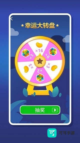 2048趣消消