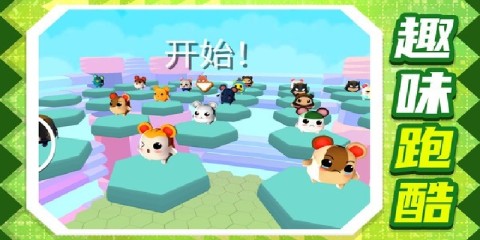 趣味小兵跑酷 第3张图