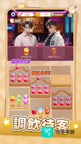 心动的生活 第2张图