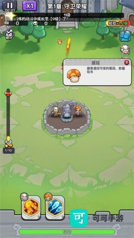 渣渣英雄手游