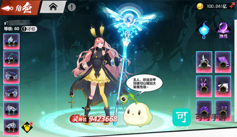 镇魂街武神觉醒 第5张图