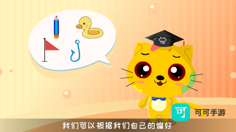 安安的奇妙冒险 第3张图