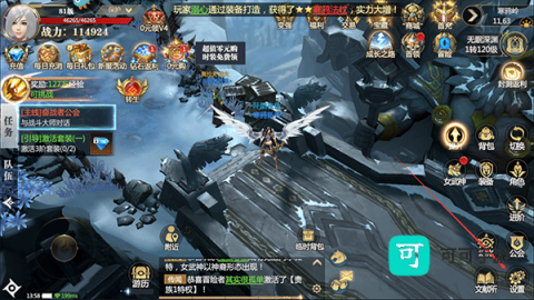神火大陆 第1张图