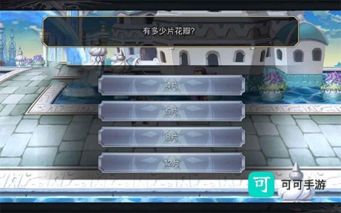 另一个伊甸 第4张图