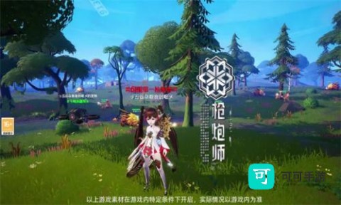 奇幻格列城 第3张图