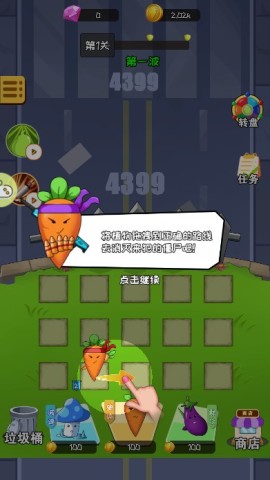 小兵战僵尸 第1张图