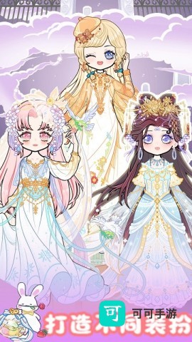 校园少女时尚设计 第1张图