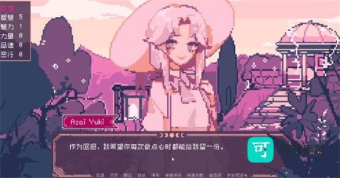 圣斯佩尔魔法学院恋爱指南 第1张图