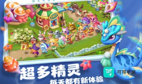 秘境消除故事官网最新版 第3张图