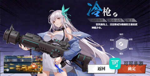 镇魂街武神觉醒 第2张图