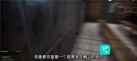 监狱模拟器 第11张图