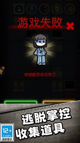 小丑疯人院 第3张图