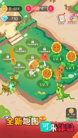 保卫花花大作战 第3张图