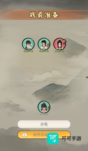 向往的宗门 第11张图