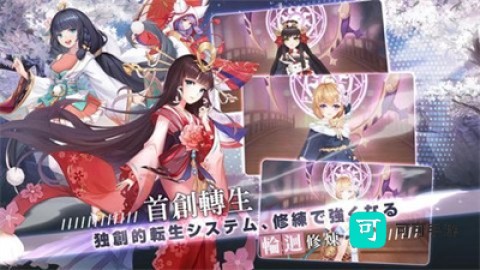 御灵绘卷 第2张图
