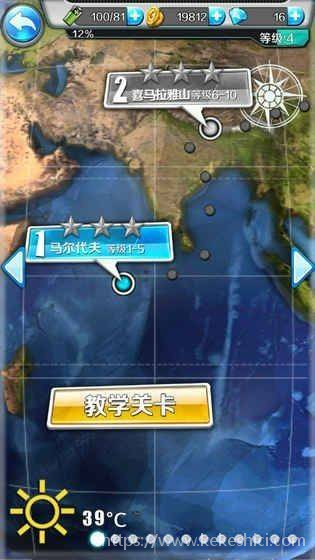 钓鱼梦想之旅