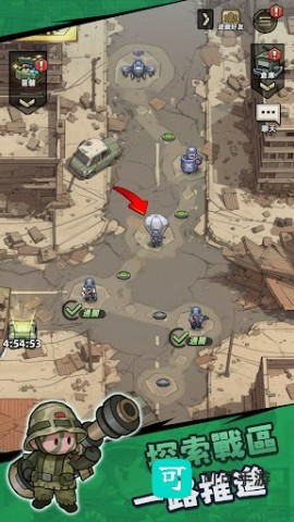小兵特攻队