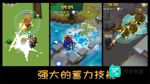 方块骑士