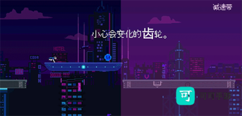 赛博冲刺