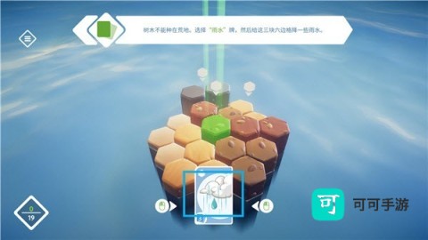 东篱之下 第1张图