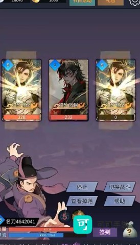 狄仁杰黄牌觉醒手游
