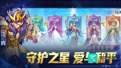 破阵勇士 第4张图