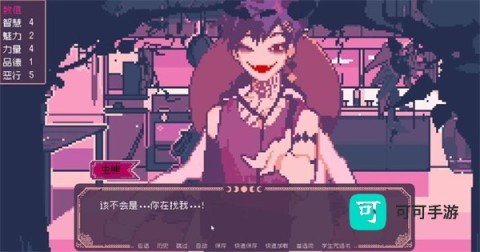 圣斯佩尔魔法学院恋爱指南 第5张图