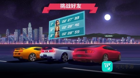 追逐地平线 第1张图