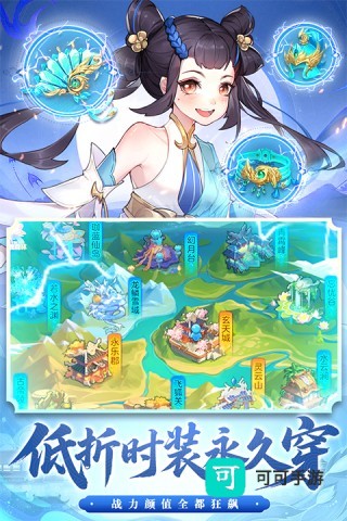 御剑红尘 第3张图