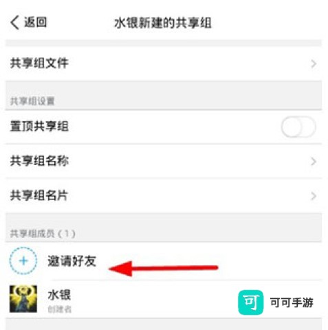 腾讯微云 第2张图