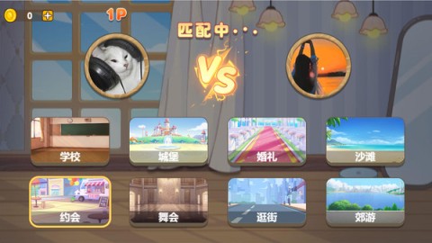 双人美少女换装 第2张图