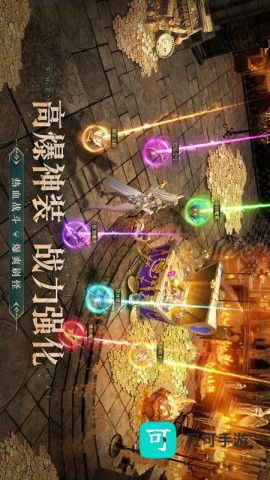 神火大陆