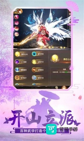 幻灵双修 第3张图