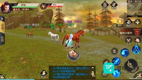 远征手游官网客户端 第4张图