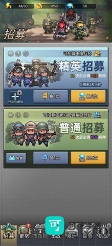 小兵特攻队 第6张图