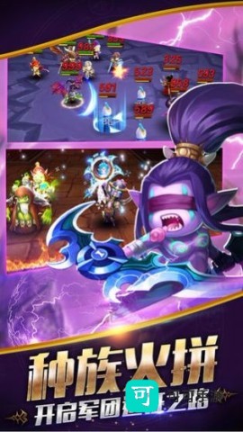 小小兽人 第2张图
