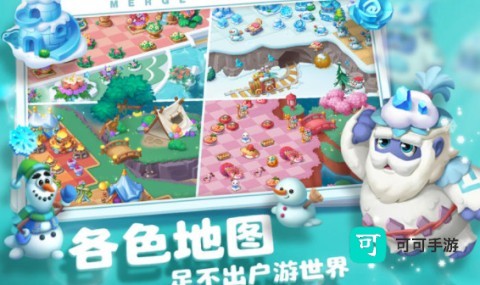 秘境消除故事官网最新版 第4张图