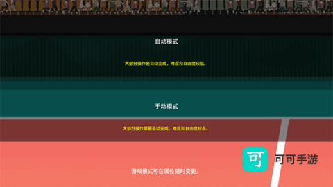 排球故事 第2张图