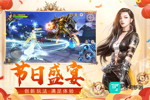 远征手游官网客户端