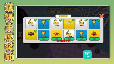 暴走小兵3