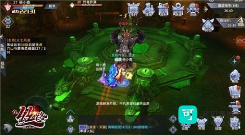 西域风云 第2张图