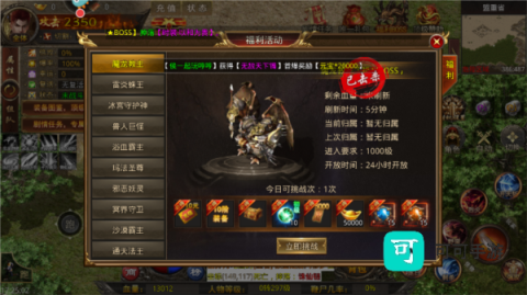 天羽传奇 第5张图
