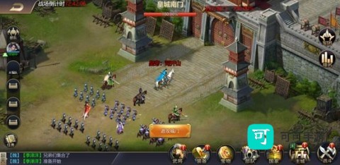 攻城三国志 第1张图