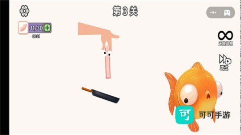 爆炒培根 第2张图