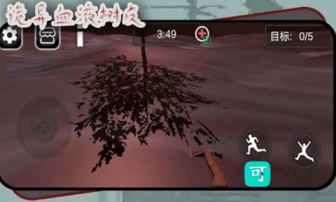 诡异血液树皮 第1张图