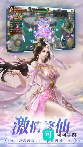 将夜九州行 第2张图