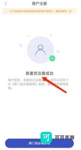 兔喜生活 第11张图