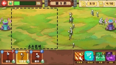 火柴人大军团 第1张图