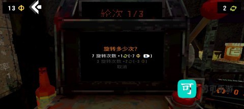 幸运深渊 第1张图