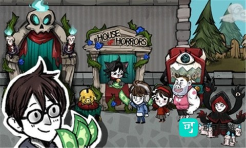 我在鬼屋当老板